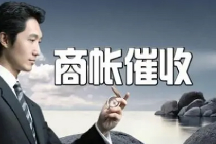 信用卡逾期能否乘坐火车？